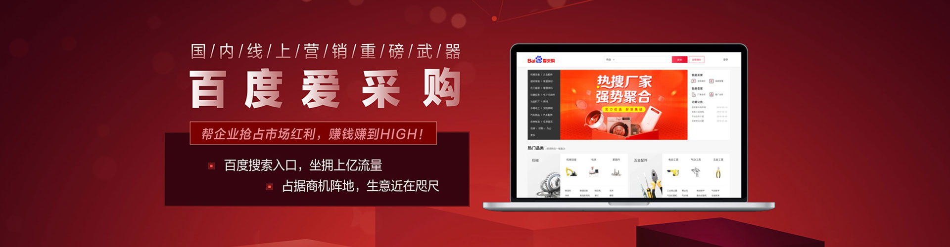巴楚竞价端口开户