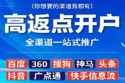 案例分享：SEM代运营推广公司助力企业实现业绩增长