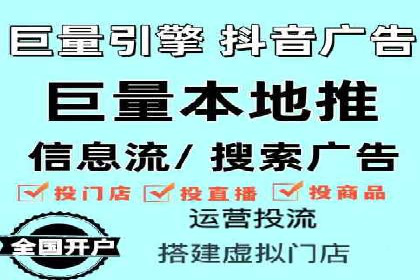 360信息流广告：服装行业营销案例剖析